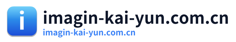 imagin-kai-yun.com.cn